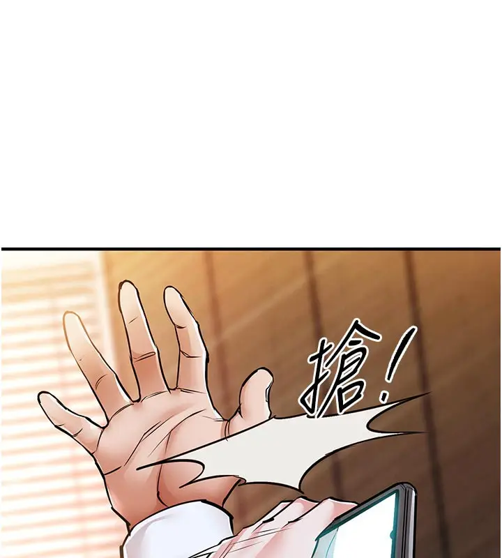 漫画《衣锦还乡》第6话第199张图
