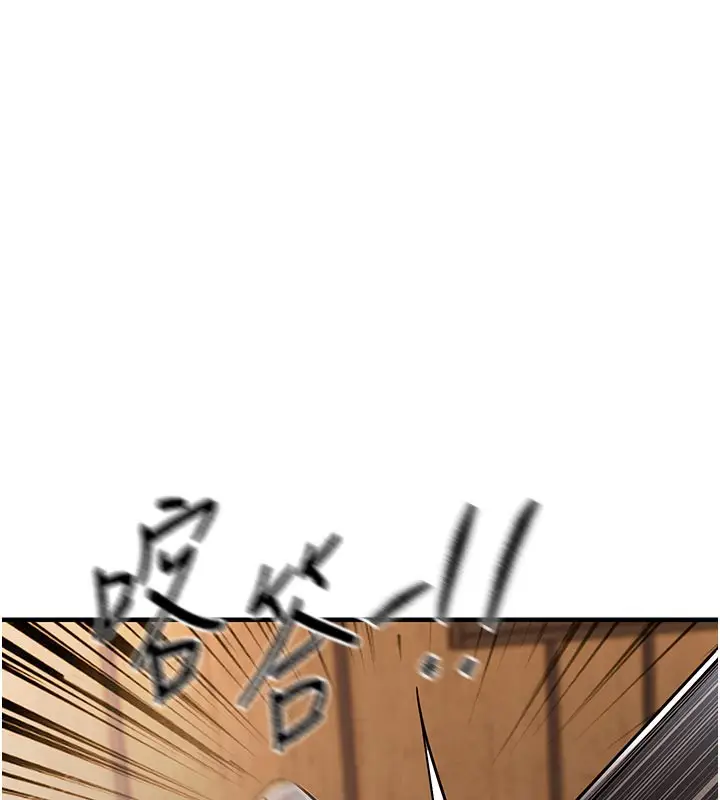 漫画《衣锦还乡》第6话第204张图