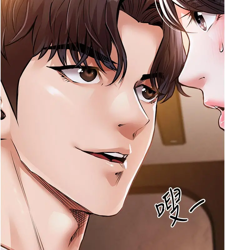 漫画《衣锦还乡》第6话第234张图