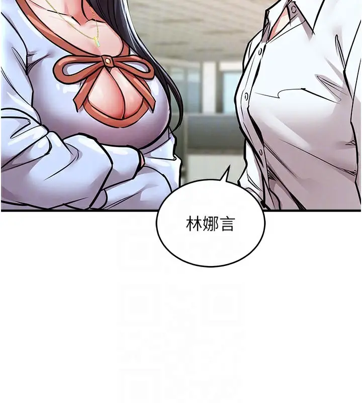 漫画《衣锦还乡》第6话第34张图