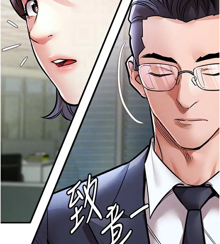 漫画《衣锦还乡》第6话第36张图