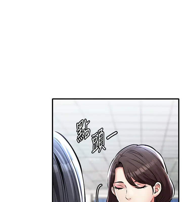 漫画《衣锦还乡》第6话第38张图