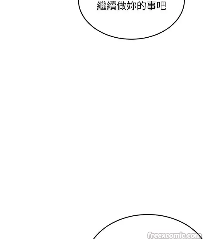 漫画《衣锦还乡》第6话第42张图