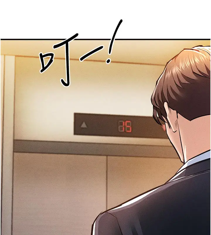 漫画《衣锦还乡》第6话第52张图
