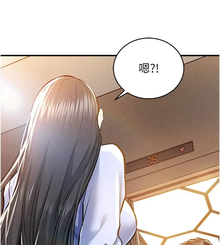 漫画《衣锦还乡》第6话第54张图