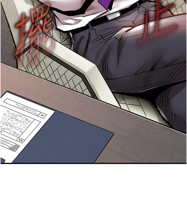 漫画《衣锦还乡》第6话第7张图