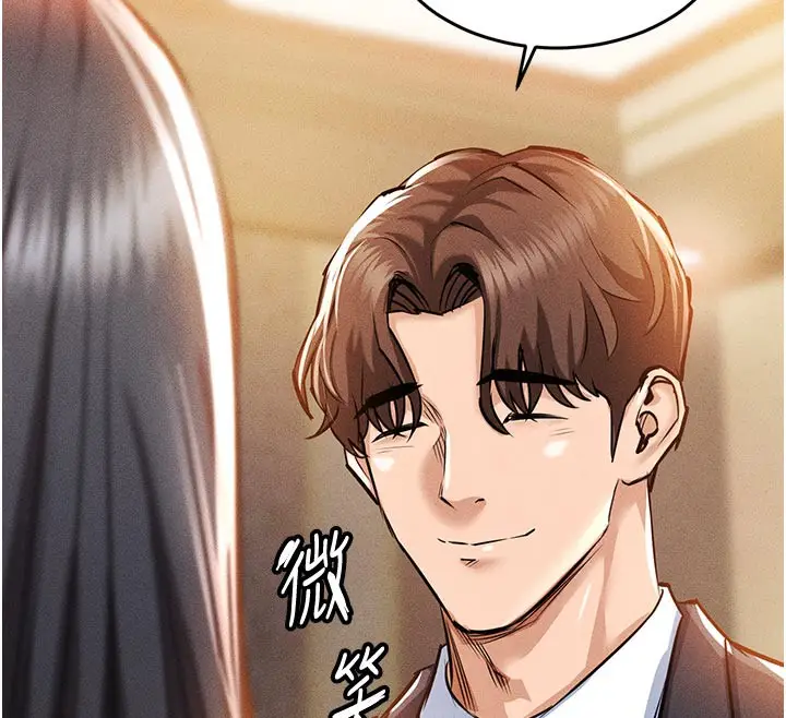 漫画《衣锦还乡》第6话第74张图