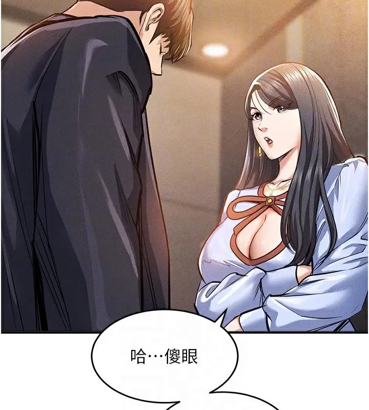 漫画《衣锦还乡》第6话第79张图