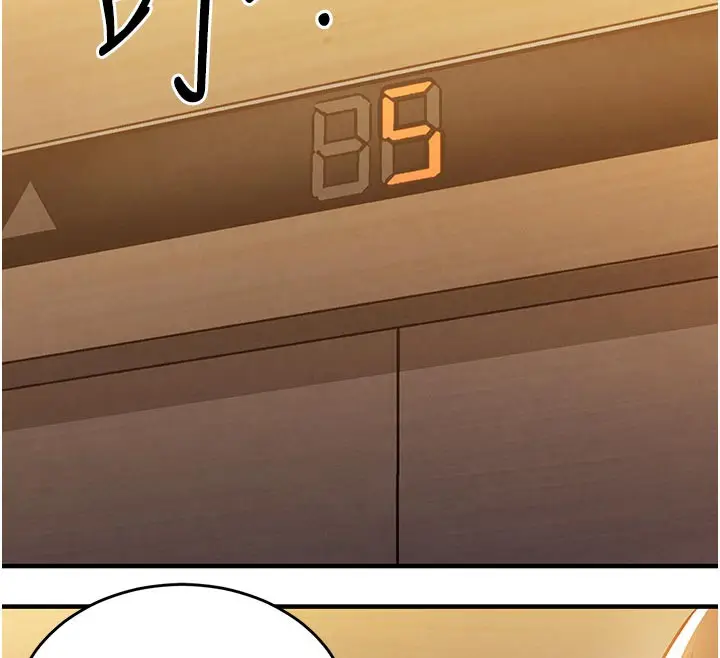 漫画《衣锦还乡》第6话第93张图