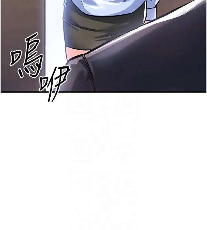 漫画《衣锦还乡》第6话第95张图