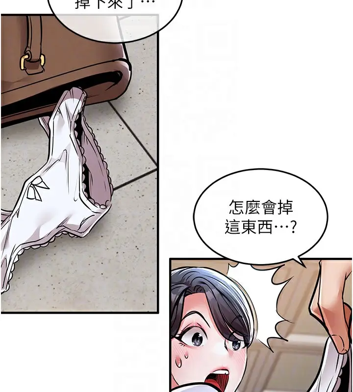 漫画《衣锦还乡》第7话第102张图