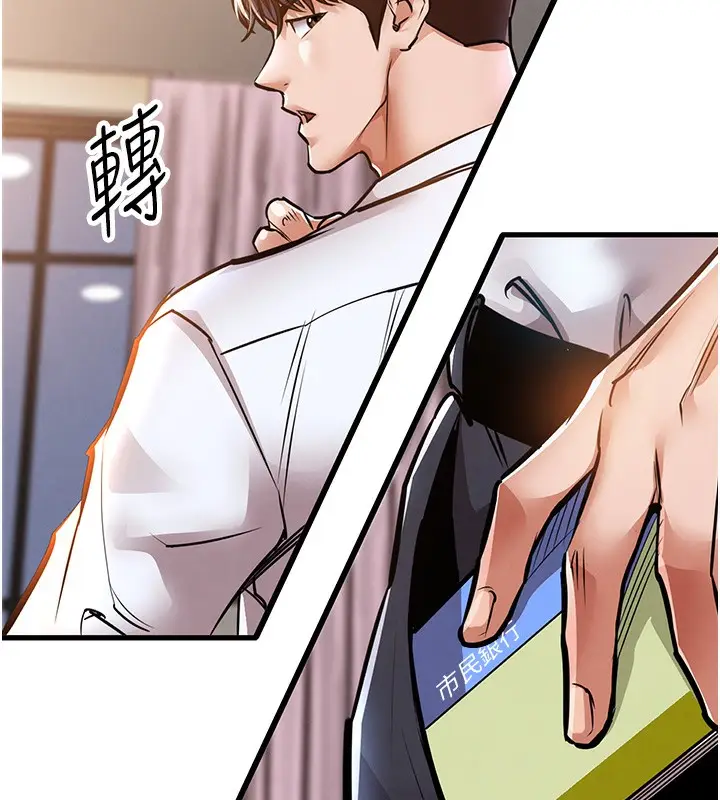 漫画《衣锦还乡》第7话第115张图