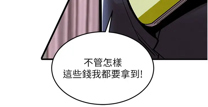 漫画《衣锦还乡》第7话第116张图