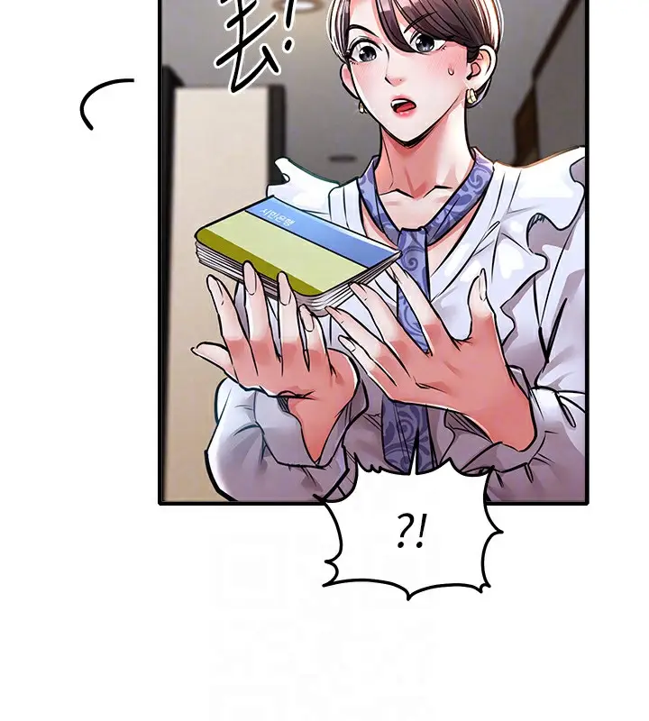 漫画《衣锦还乡》第7话第118张图