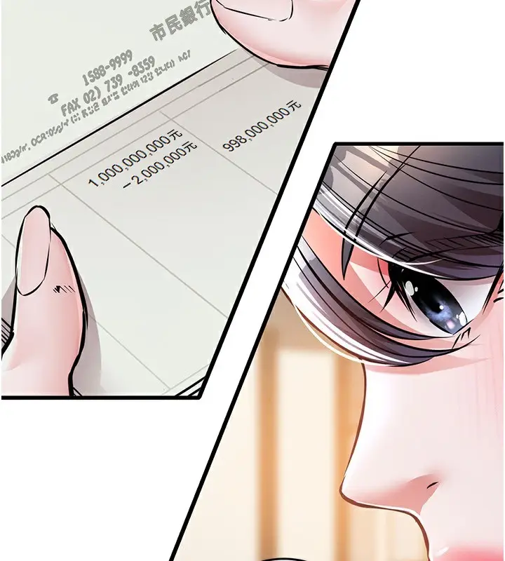 漫画《衣锦还乡》第7话第122张图