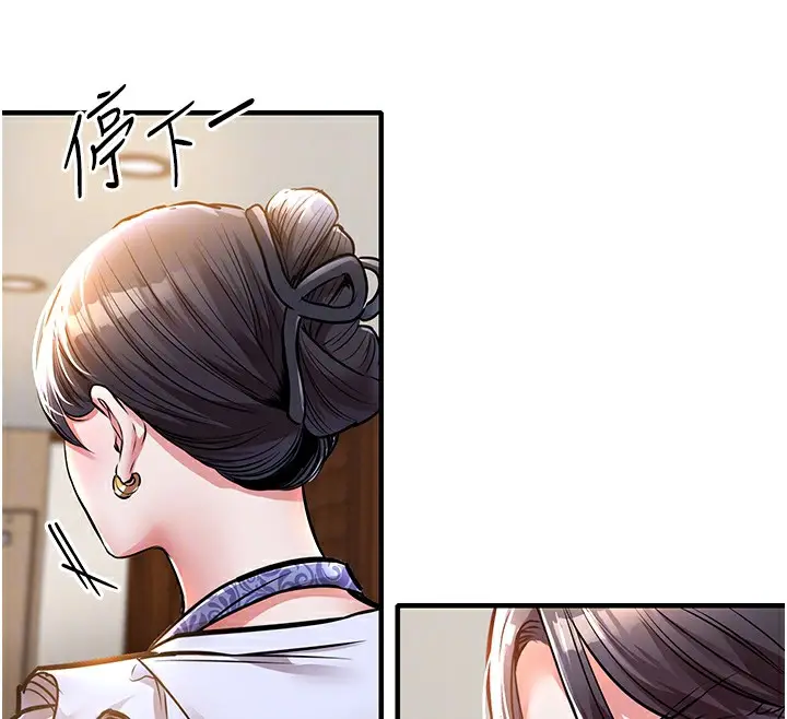 漫画《衣锦还乡》第7话第128张图