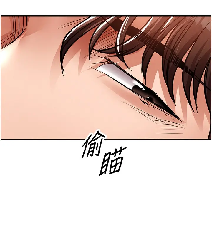 漫画《衣锦还乡》第7话第133张图