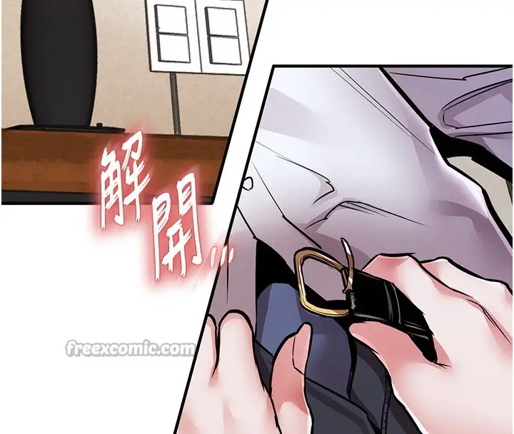 漫画《衣锦还乡》第7话第140张图