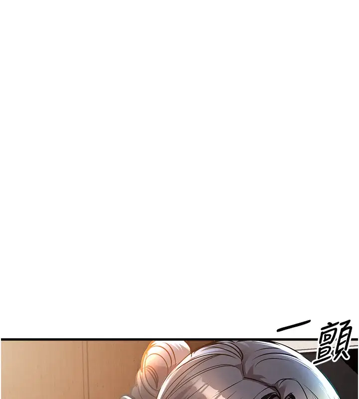 漫画《衣锦还乡》第7话第142张图