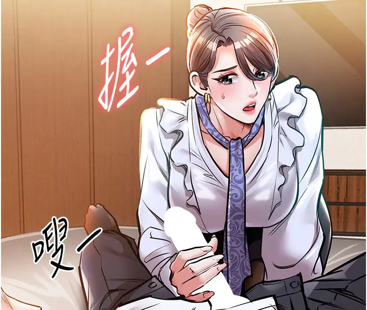 漫画《衣锦还乡》第7话第145张图