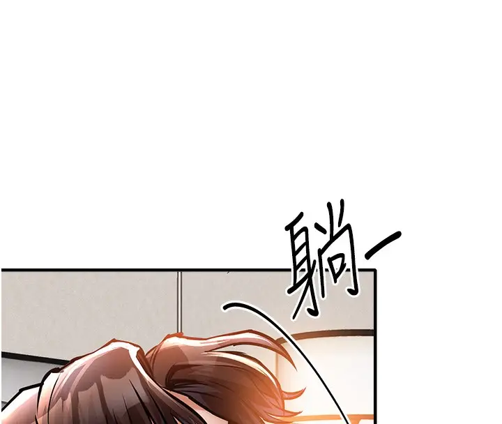 漫画《衣锦还乡》第7话第149张图