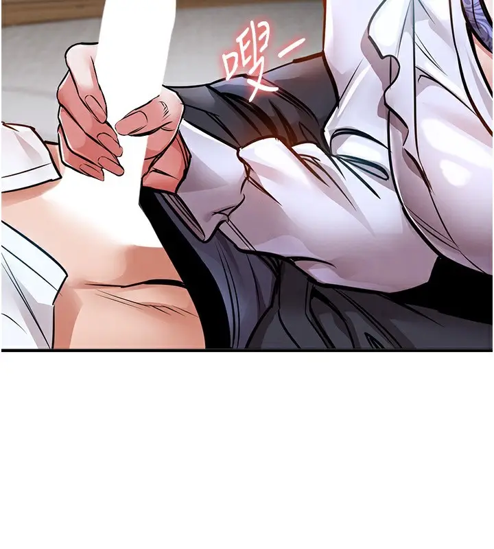 漫画《衣锦还乡》第7话第152张图
