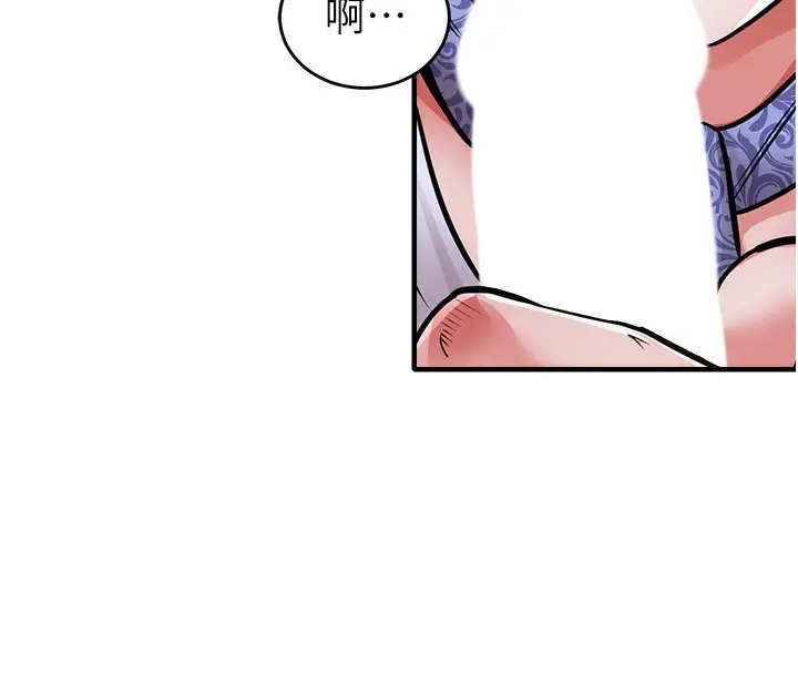 漫画《衣锦还乡》第7话第157张图