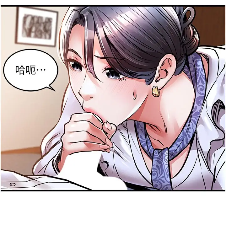 漫画《衣锦还乡》第7话第161张图