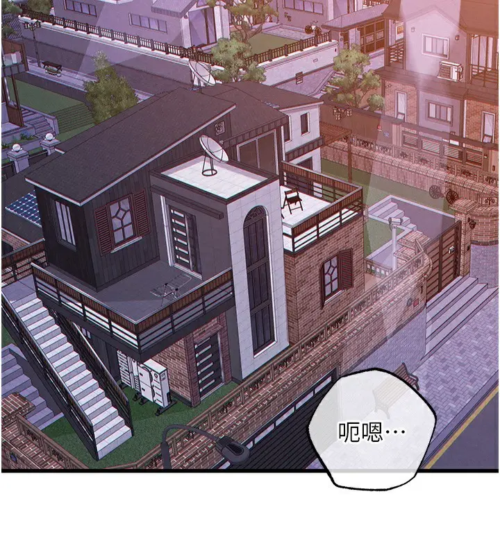 漫画《衣锦还乡》第7话第2张图