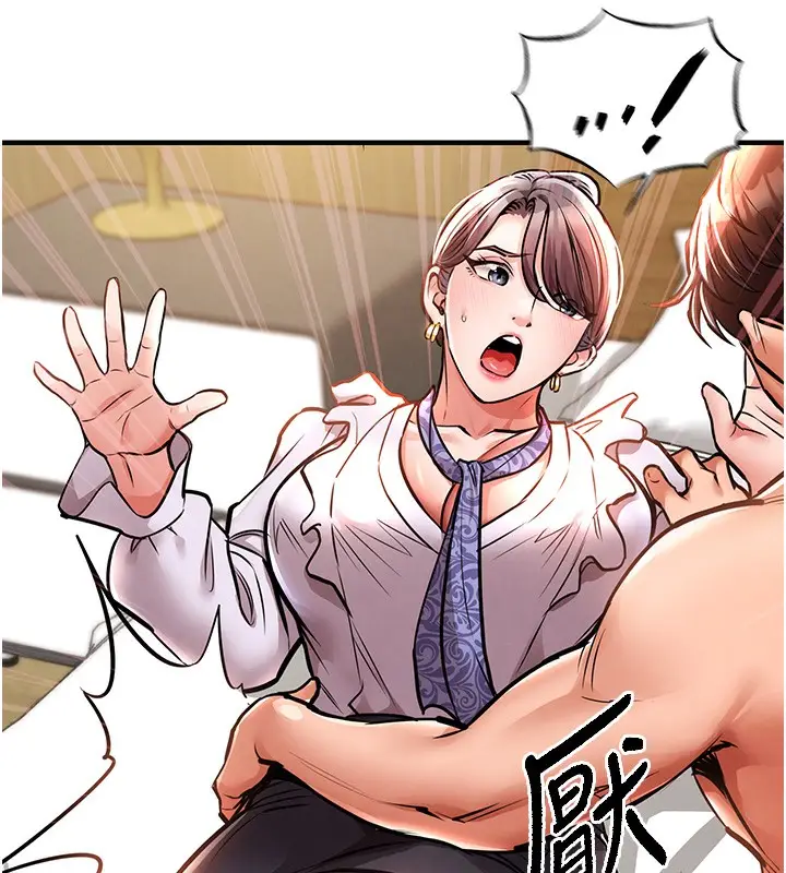 漫画《衣锦还乡》第7话第39张图