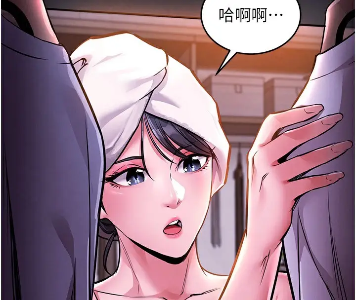 漫画《衣锦还乡》第7话第4张图