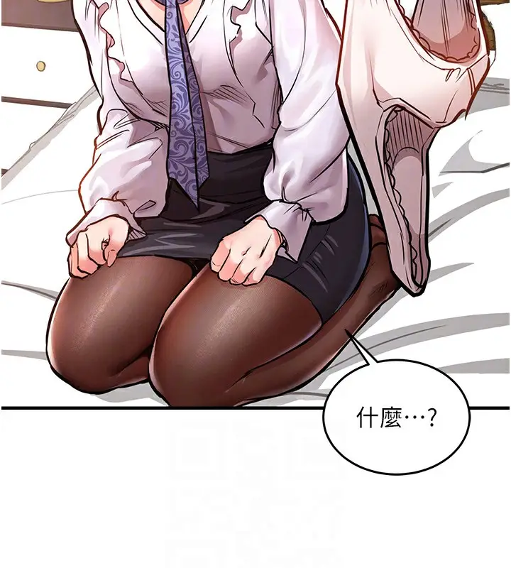 漫画《衣锦还乡》第7话第50张图