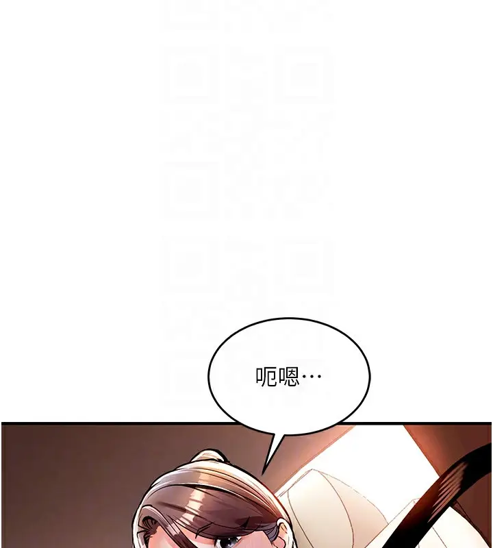 漫画《衣锦还乡》第7话第79张图