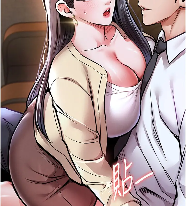 漫画《衣锦还乡》第7话第9张图