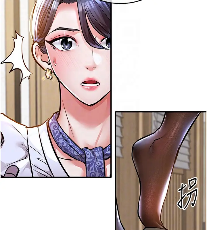 漫画《衣锦还乡》第7话第95张图