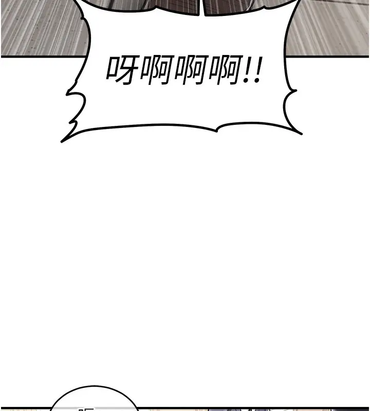 漫画《衣锦还乡》第7话第99张图