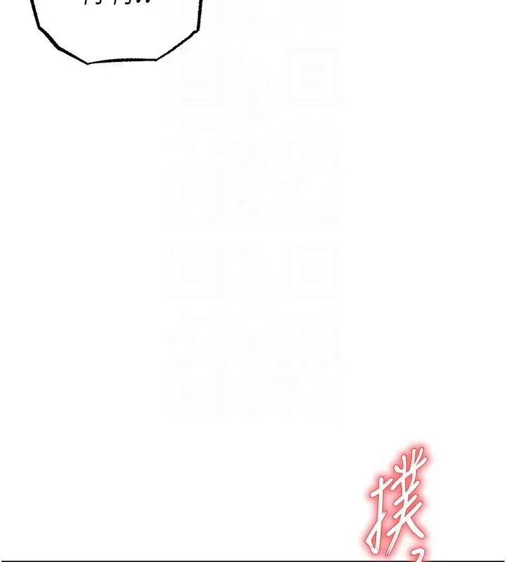 漫画《衣锦还乡》第8话第100张图