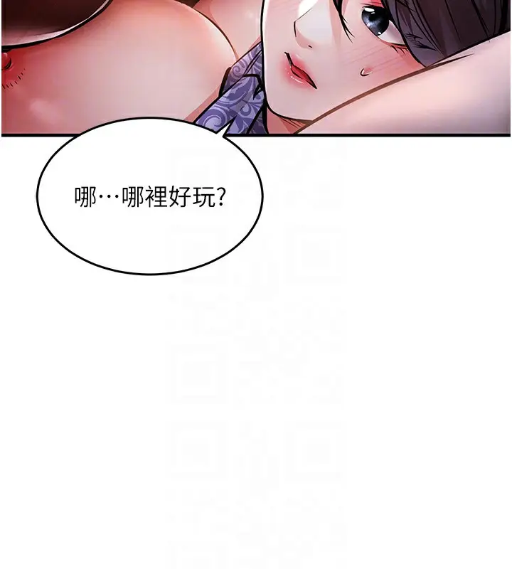 漫画《衣锦还乡》第8话第107张图