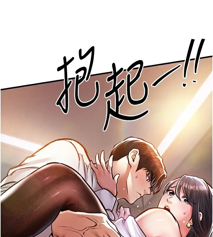 漫画《衣锦还乡》第8话第110张图