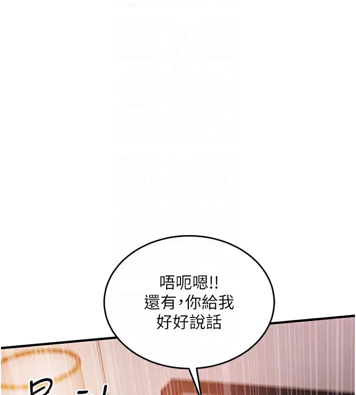 漫画《衣锦还乡》第8话第115张图