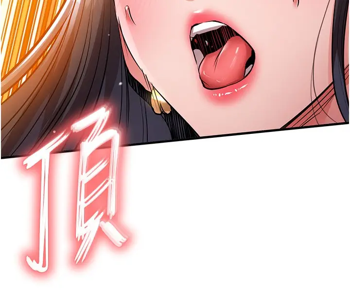漫画《衣锦还乡》第8话第121张图