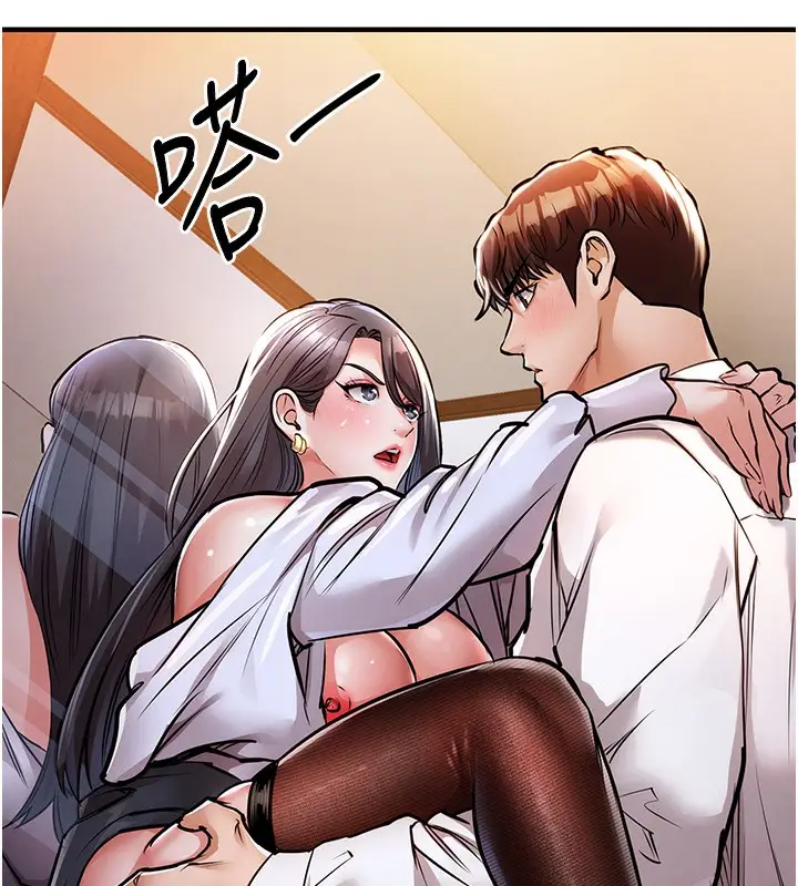 漫画《衣锦还乡》第8话第128张图