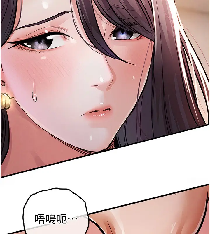 漫画《衣锦还乡》第8话第131张图
