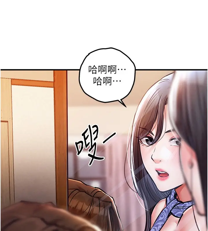 漫画《衣锦还乡》第8话第155张图