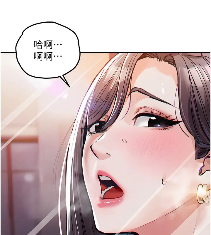 漫画《衣锦还乡》第8话第157张图