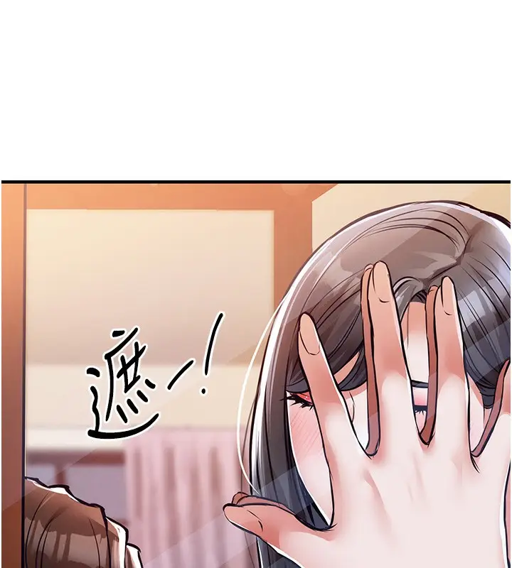 漫画《衣锦还乡》第8话第159张图