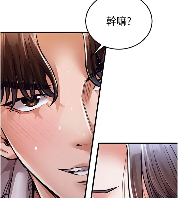 漫画《衣锦还乡》第8话第167张图