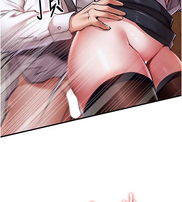 漫画《衣锦还乡》第8话第173张图