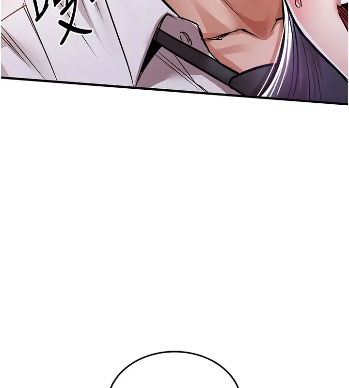 漫画《衣锦还乡》第8话第180张图