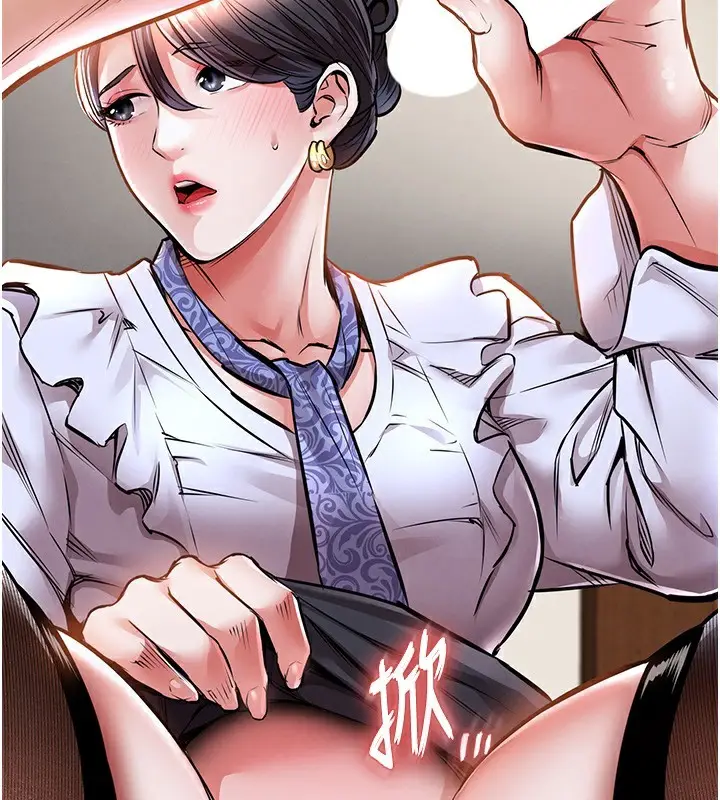 漫画《衣锦还乡》第8话第2张图